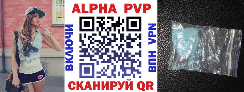 darknet клад  Жуковка  A-PVP кристаллы 