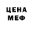 КЕТАМИН VHQ Luis Acevedo