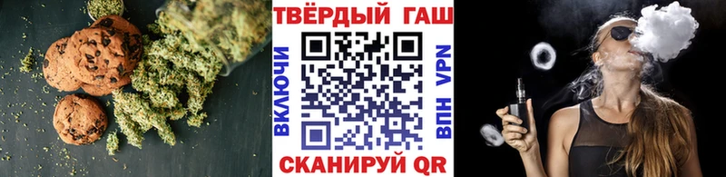 наркота  Жуковка  Cannafood конопля 