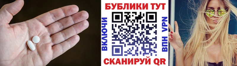 ЭКСТАЗИ 250 мг Жуковка