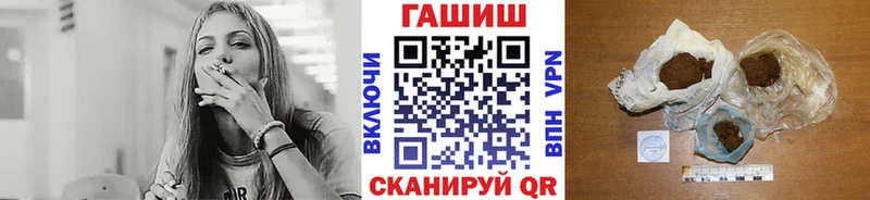 ГАШ VHQ маркетплейс официальный сайт Жуковка