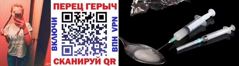 ГЕРОИН Heroin  mega tor  Жуковка  закладка 