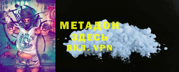 скорость Белокуриха