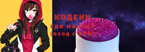 ПСИЛОЦИБИНОВЫЕ ГРИБЫ Беломорск