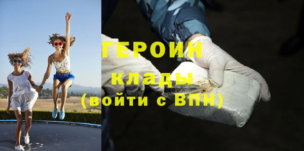 ПСИЛОЦИБИНОВЫЕ ГРИБЫ Беломорск