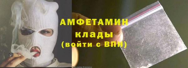 скорость Белокуриха