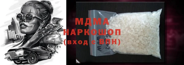 ГАЛЛЮЦИНОГЕННЫЕ ГРИБЫ Белоозёрский