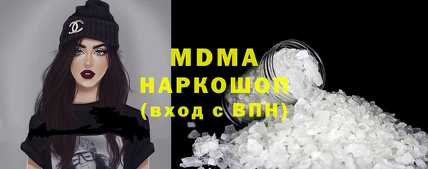 скорость Белокуриха