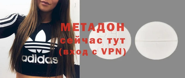 ГАЛЛЮЦИНОГЕННЫЕ ГРИБЫ Белоозёрский