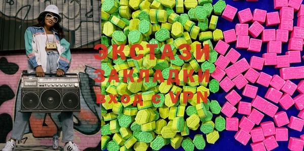 ГАЛЛЮЦИНОГЕННЫЕ ГРИБЫ Белоозёрский