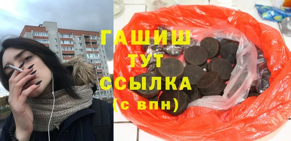 ГАЛЛЮЦИНОГЕННЫЕ ГРИБЫ Белоозёрский