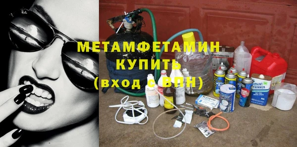 скорость Белокуриха