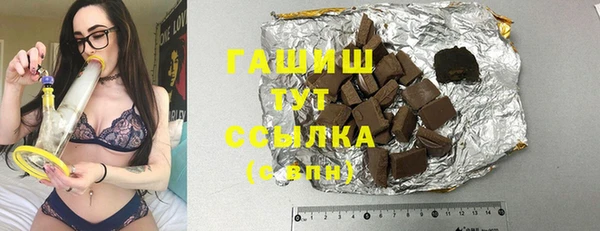 скорость Белокуриха