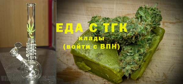 ПСИЛОЦИБИНОВЫЕ ГРИБЫ Беломорск