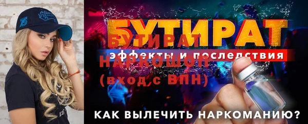 скорость Белокуриха
