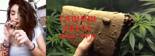 скорость Белокуриха