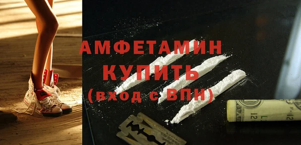 ГАЛЛЮЦИНОГЕННЫЕ ГРИБЫ Белоозёрский