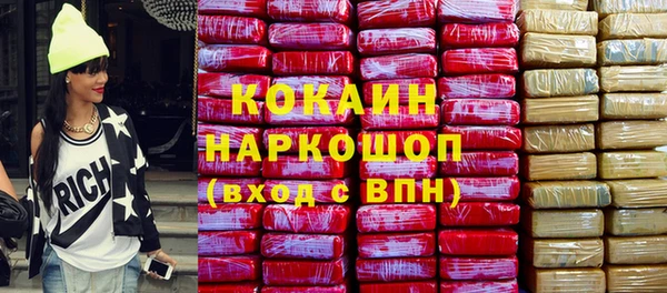 ГАЛЛЮЦИНОГЕННЫЕ ГРИБЫ Белоозёрский