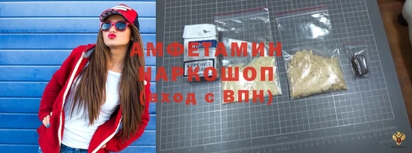 скорость Белокуриха