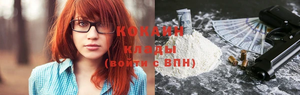 скорость Белокуриха