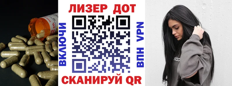 Лсд 25 экстази ecstasy  mega зеркало  Жуковка  как найти закладки 