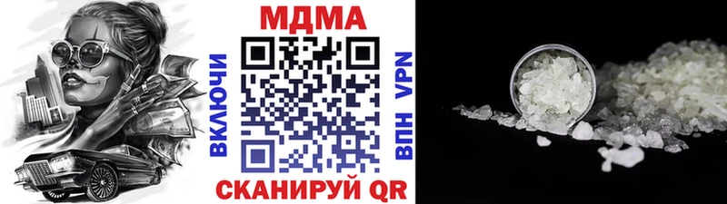 МДМА VHQ  купить  цена  Жуковка 