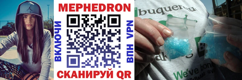 Меф VHQ  Жуковка 