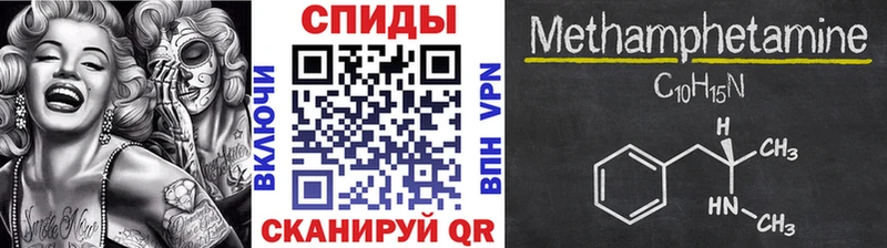 МЕТАМФЕТАМИН Декстрометамфетамин 99.9%  Жуковка 
