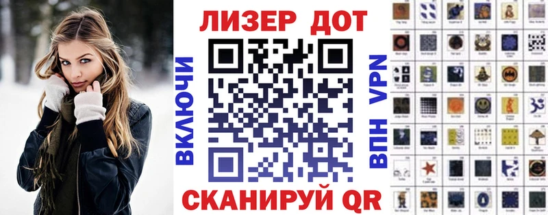 mega рабочий сайт  Жуковка  Наркотические марки 1500мкг 