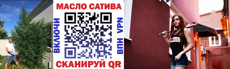 как найти наркотики  Жуковка  ТГК концентрат 