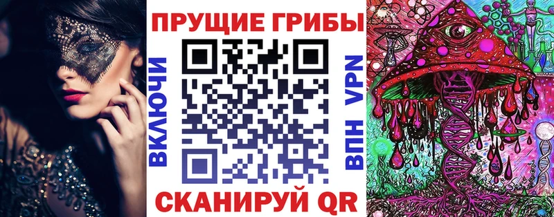 Галлюциногенные грибы MAGIC MUSHROOMS  Жуковка 