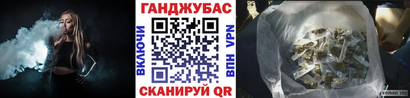 Канабис планчик Жуковка